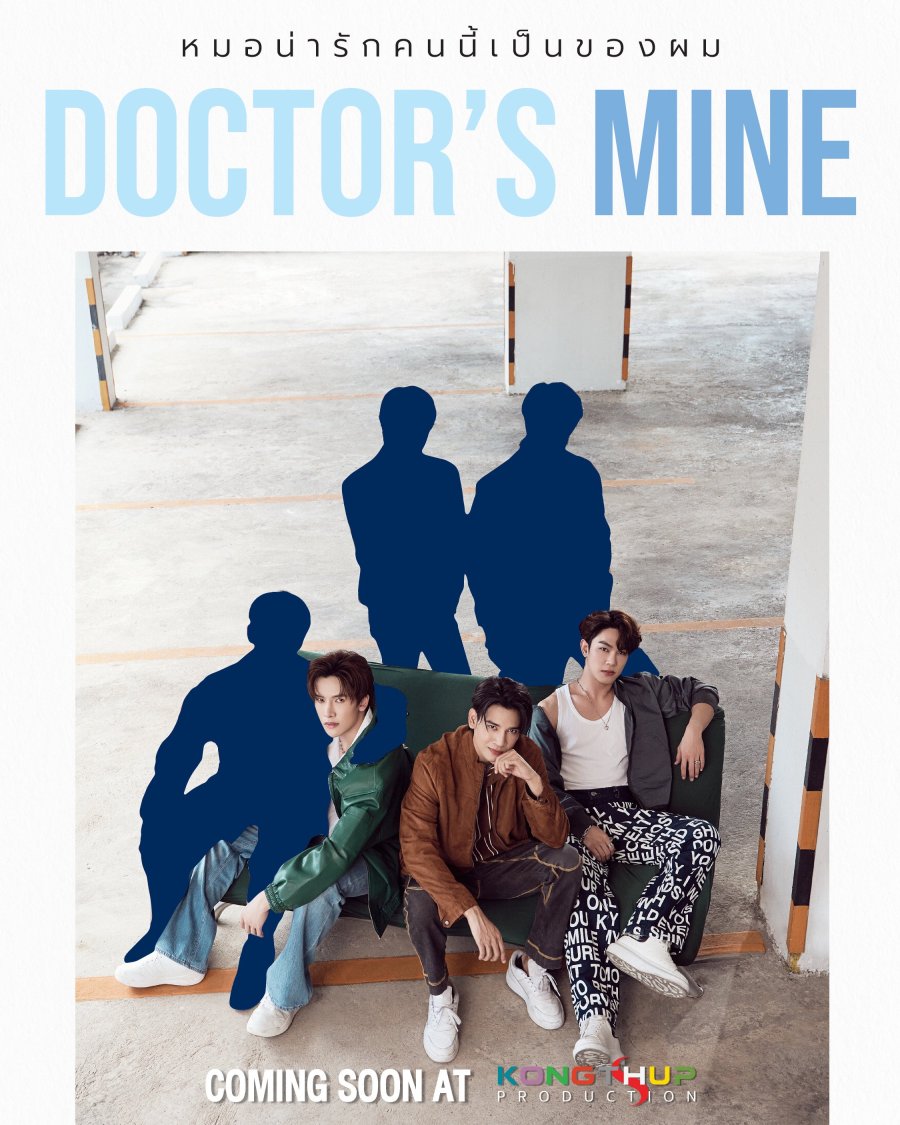 Doctor's Mine - seriesboyslove.es