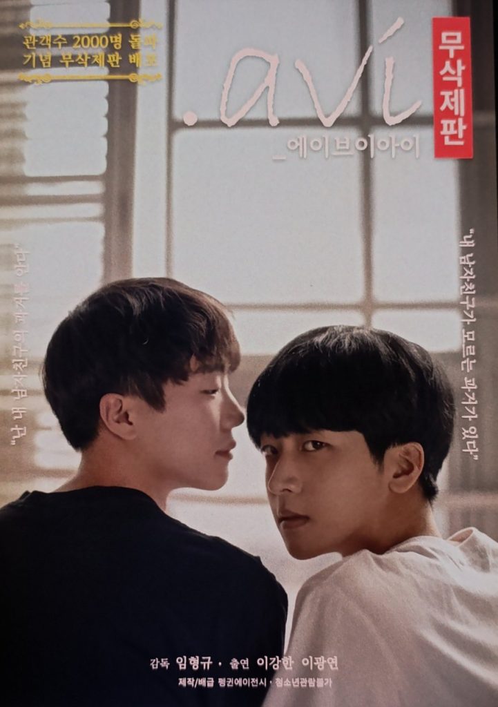 Avi - seriesboyslove.es