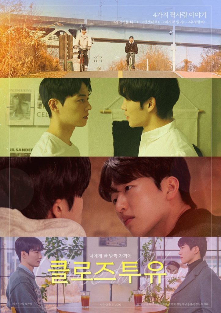 Close to You - seriesboyslove.es