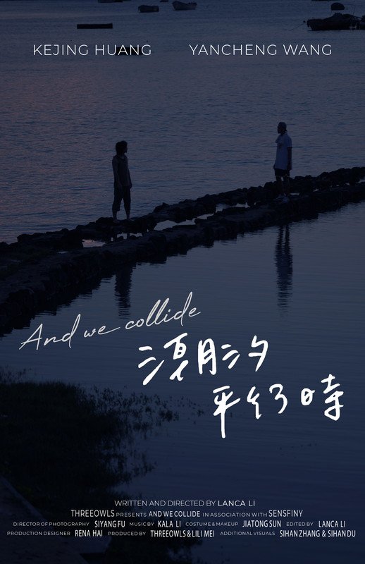 And We Collide - seriesboyslove.es