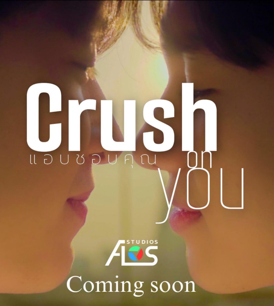 Crush on You - seriesboyslove.es