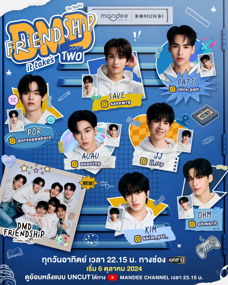DMD Friendship the Reality, It Takes Two - seriesboyslove.es