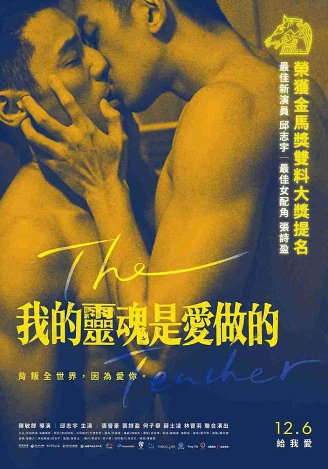The Teacher - seriesboyslove.es