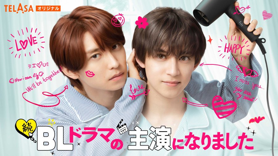 BL Drama no Shuen ni Narimashita - seriesboyslove.es