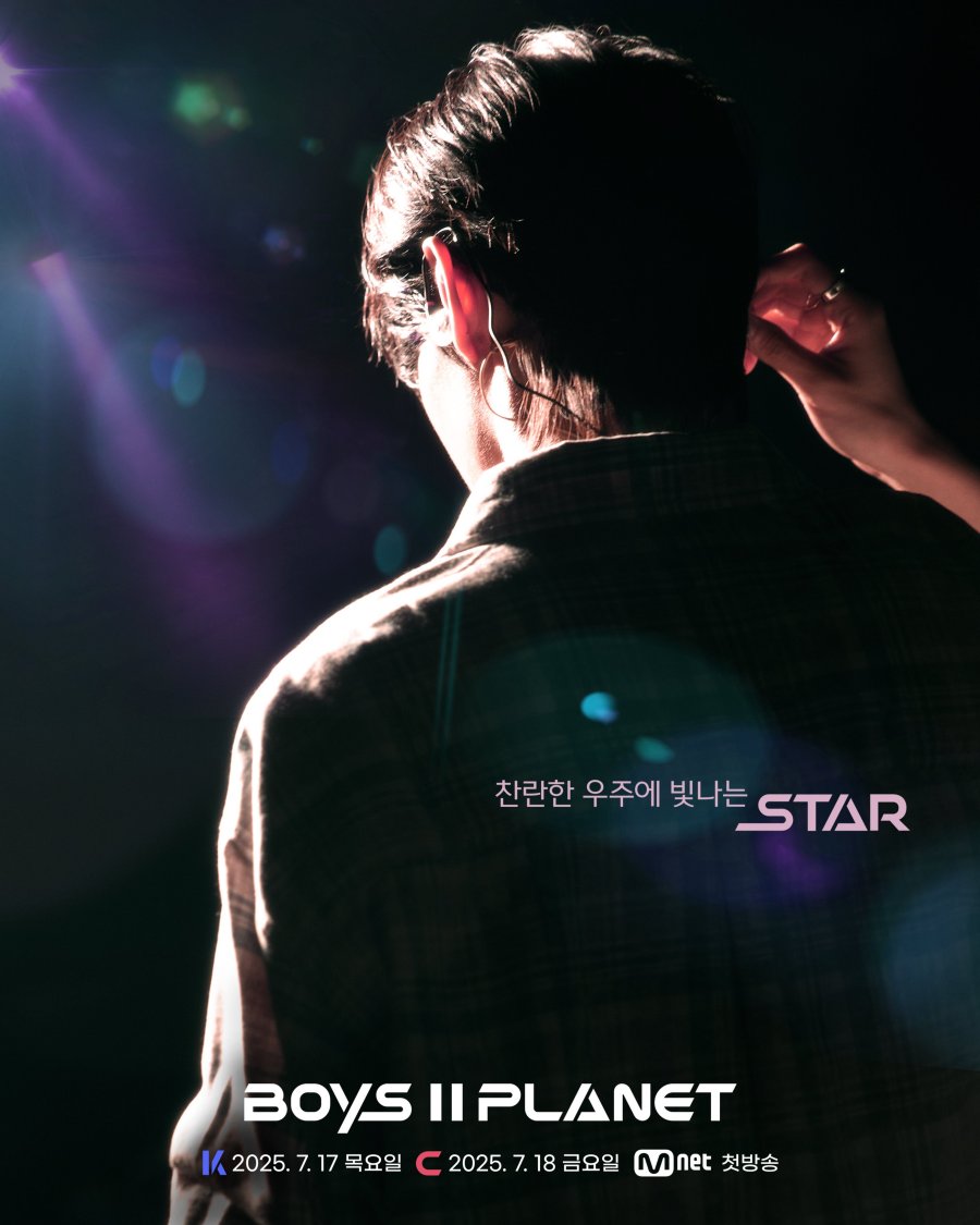 Boys II Planet - seriesboyslove.es