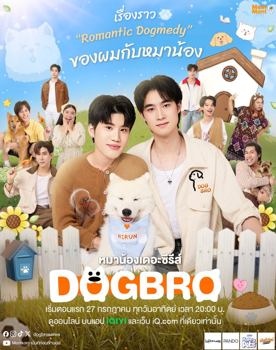 DogBro - seriesboyslove.es