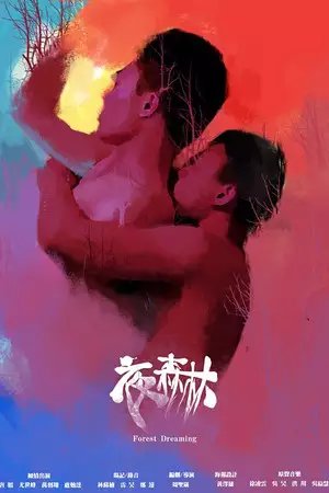 Forest Dreaming - seriesboyslove.es