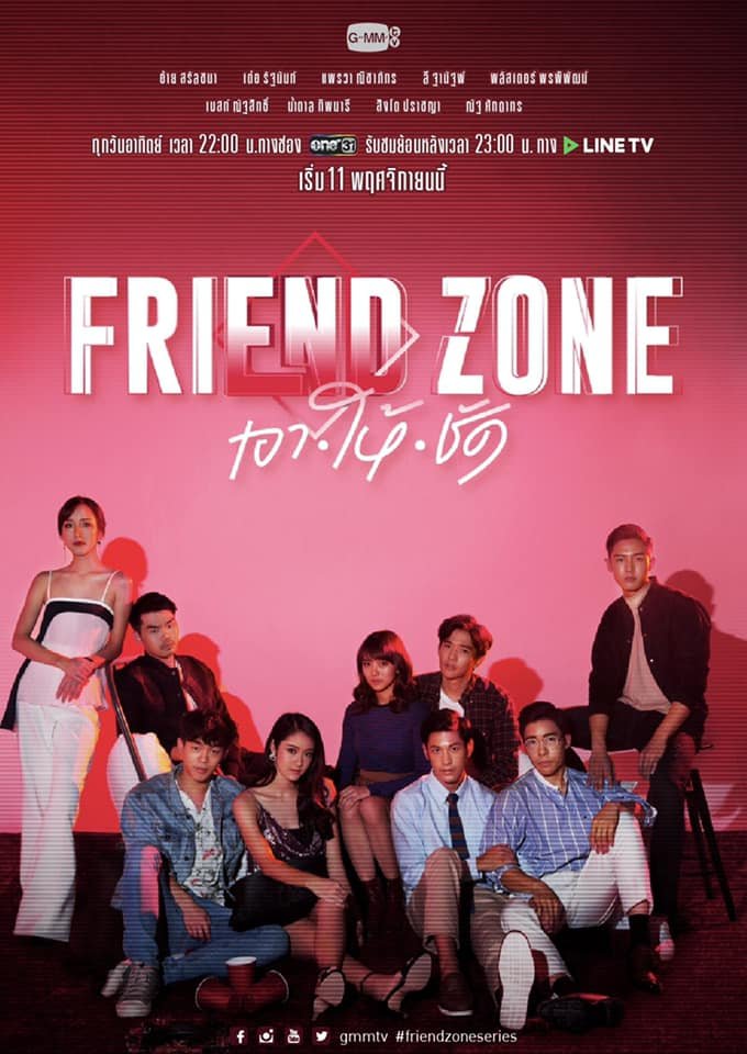 Friend Zone - seriesboyslove.es