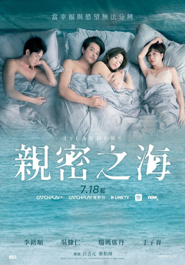 Islanders - seriesboyslove.es