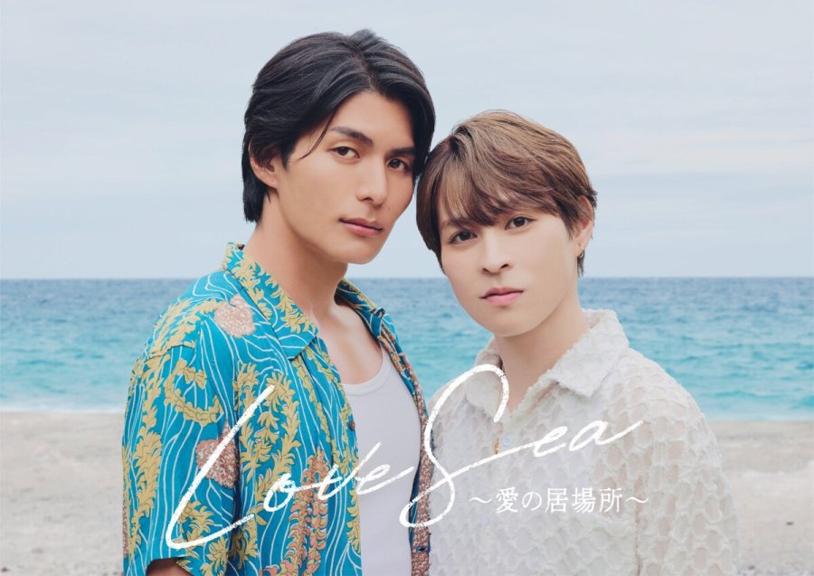 Love Sea: Ai no Ibasho - seriesboyslove.es