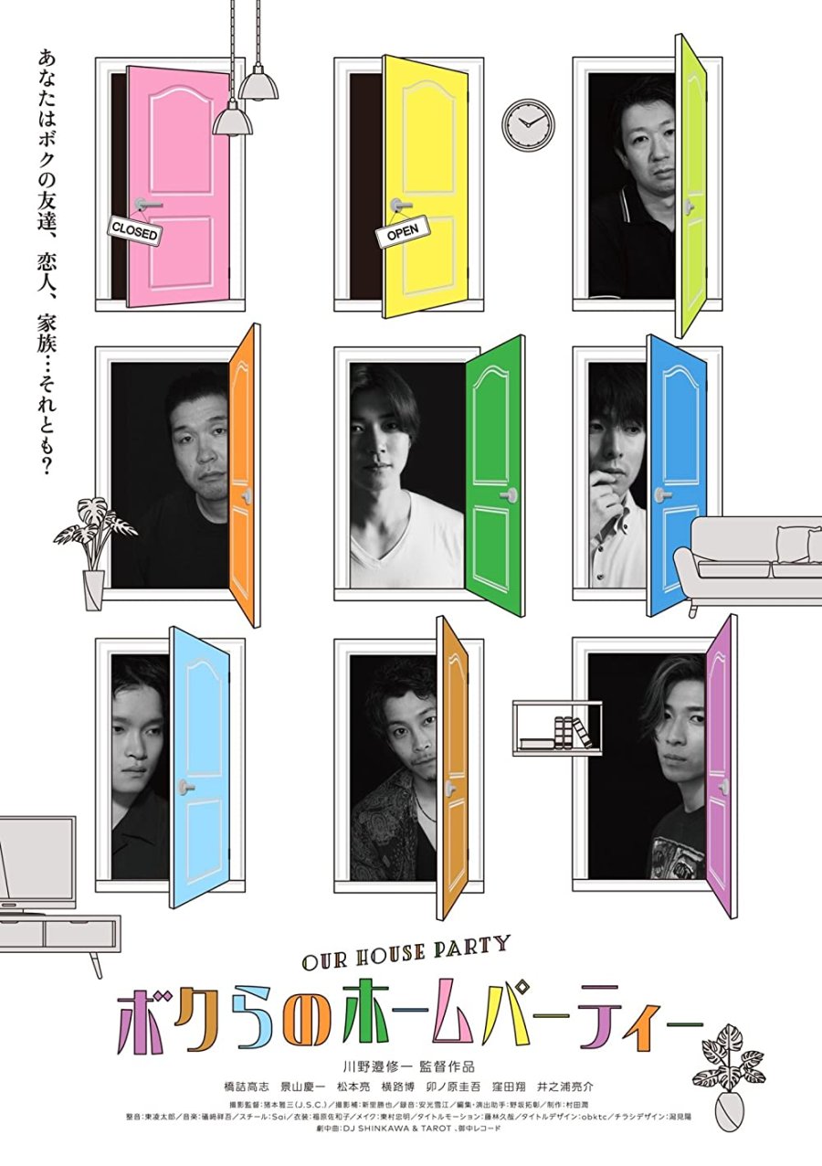 Our House Party - seriesboyslove.es