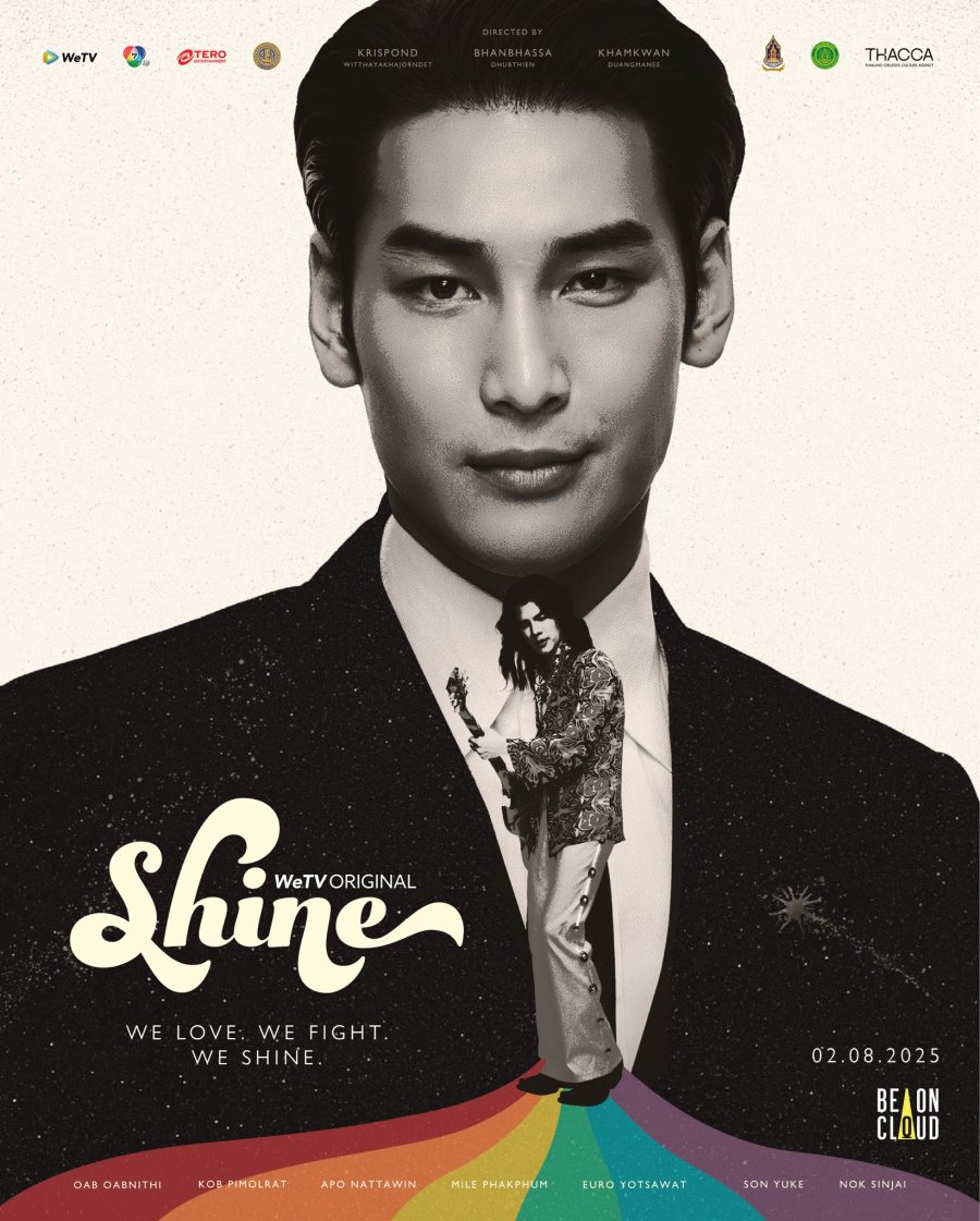 Shine - seriesboyslove.es