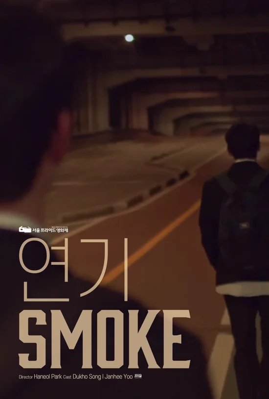 Smoke - seriesboyslove.es