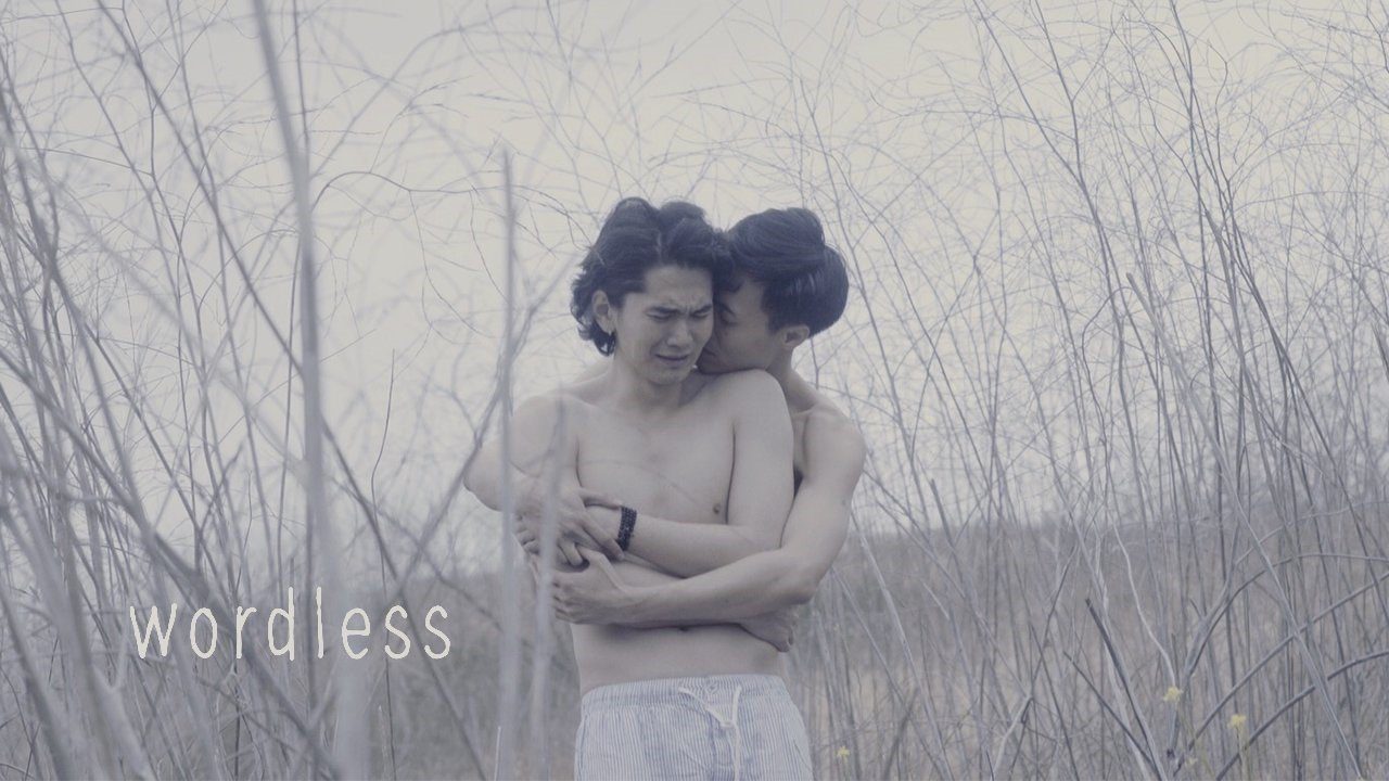 Wordless - seriesboyslove.es