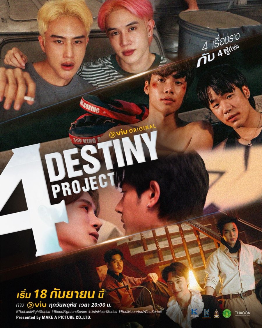 4 Destiny Project - seriesboyslove.es