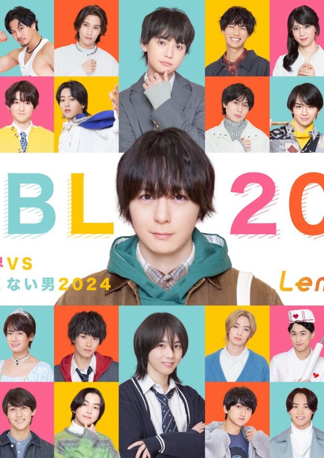 A Man Who Defies the World of BL 3 - seriesboyslove.es