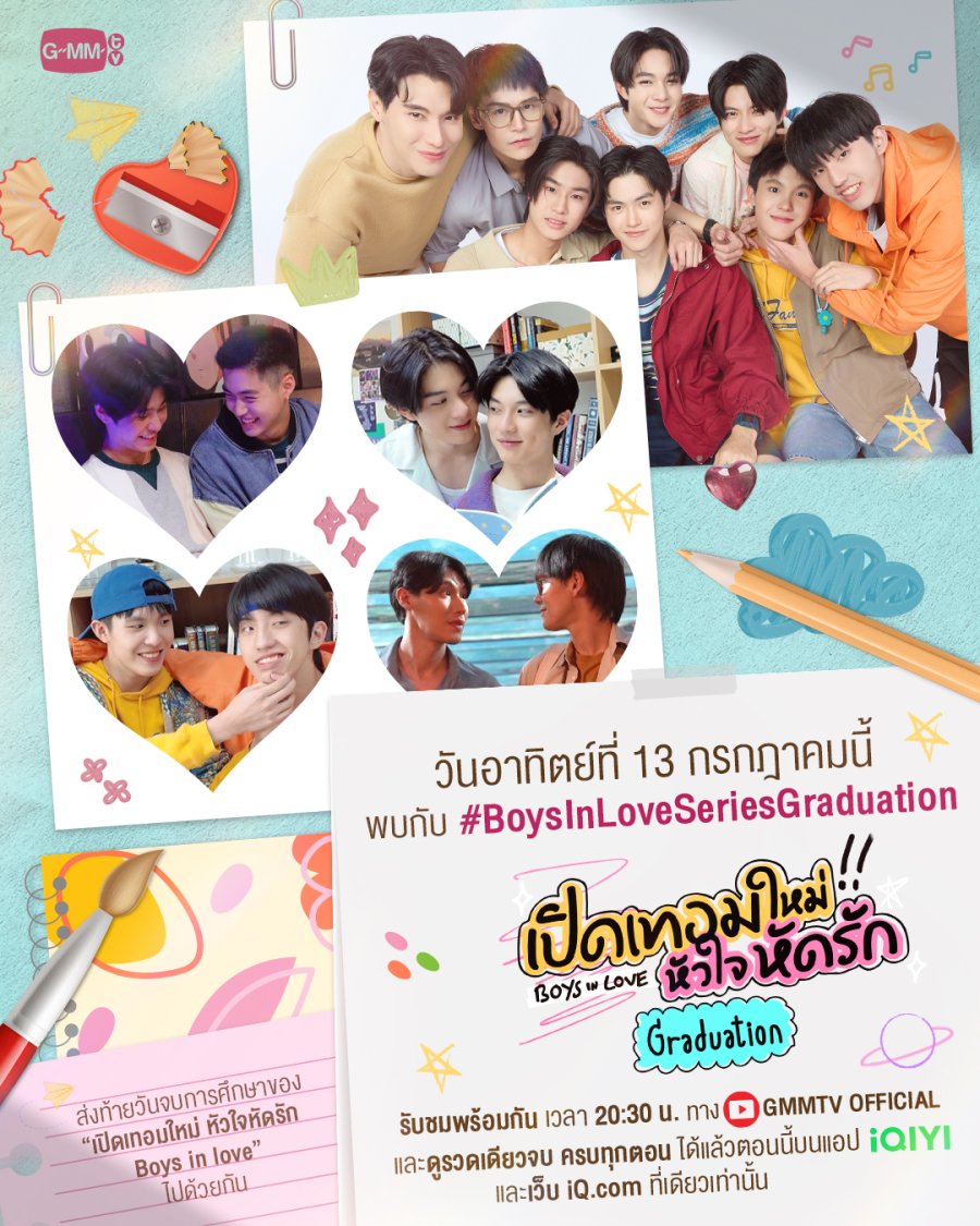 Boys in Love Graduation - seriesboyslove.es