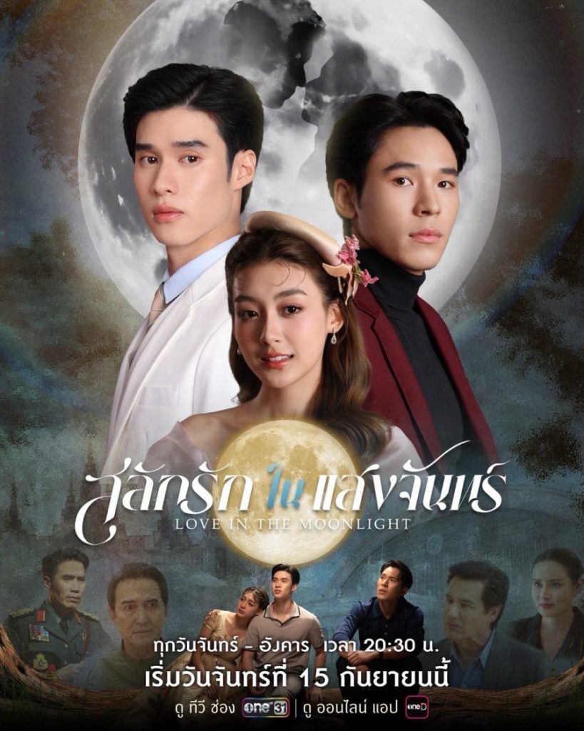 Love in the Moonlight - seriesboyslove.es