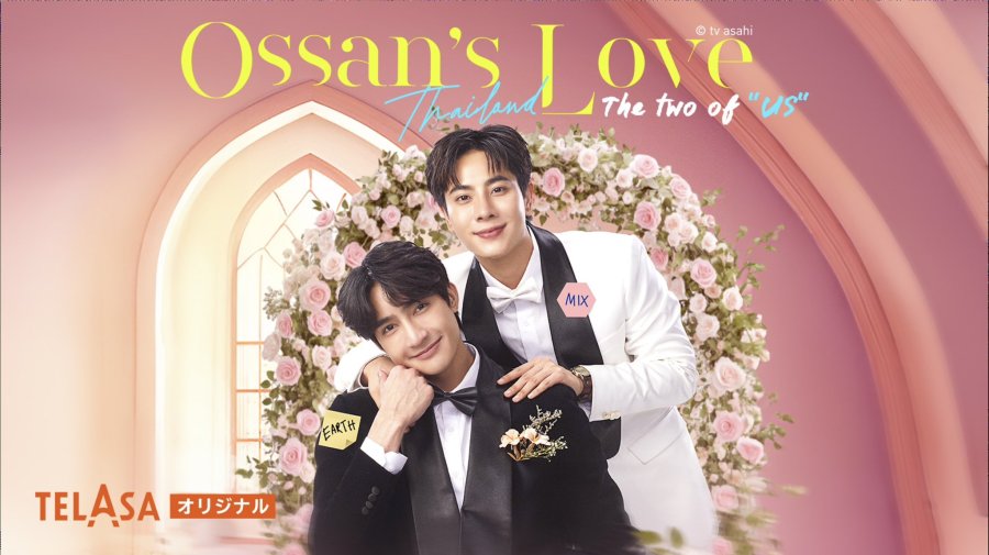 Ossan’s Love Thailand: The Two of "Us" - seriesboyslove.es
