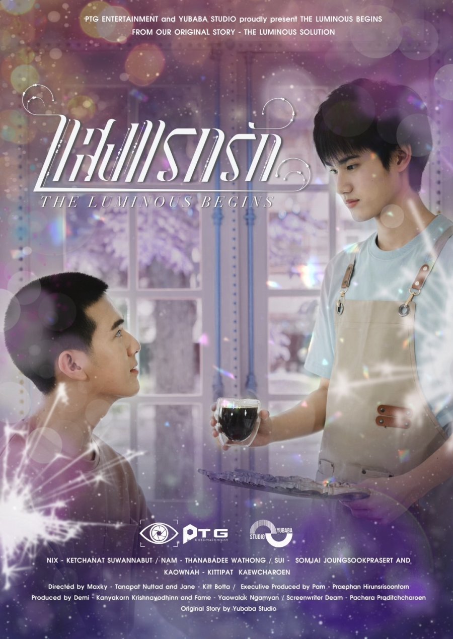 The Luminous Begins - seriesboyslove.es