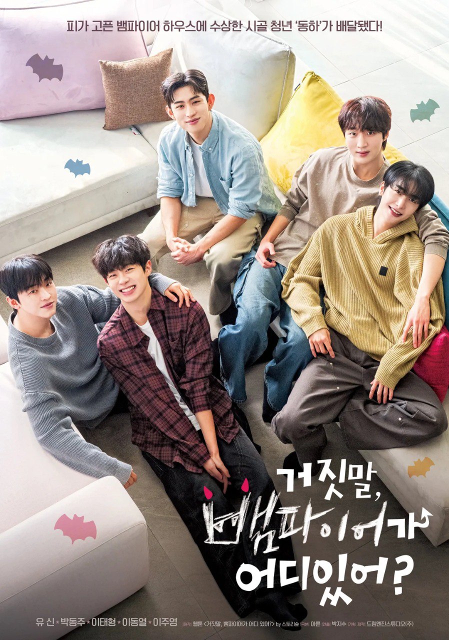 My Secret Vampire - seriesboyslove.es