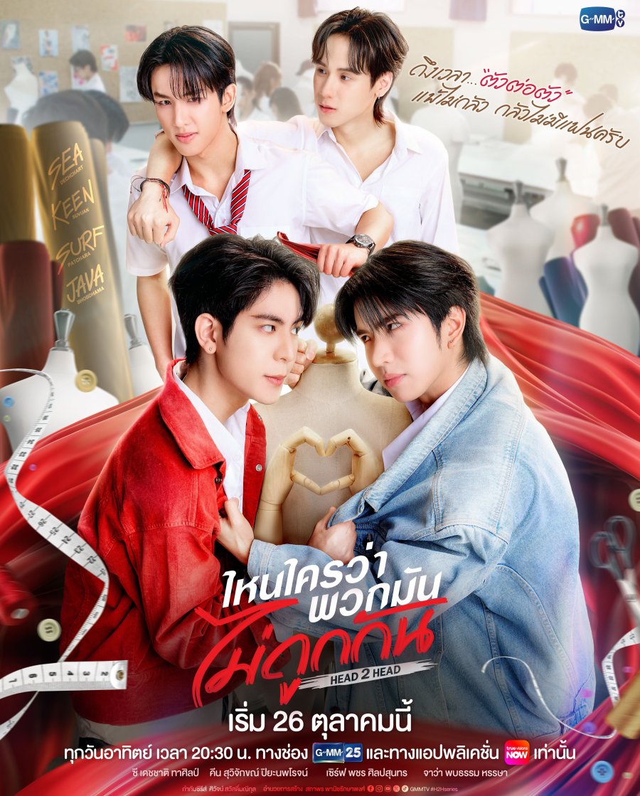 Head 2 Head - seriesboyslove.es