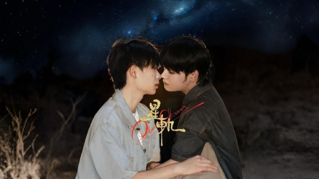 Pluto charon - seriesboyslove.es