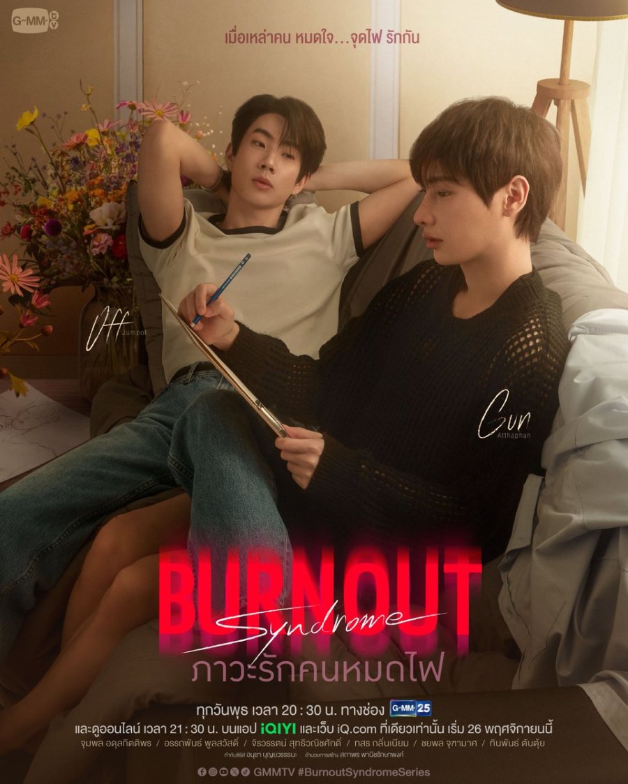 Burnout Syndrome - seriesboyslove.es