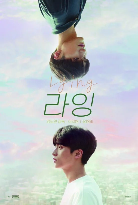 Lying - seriesboyslove.es