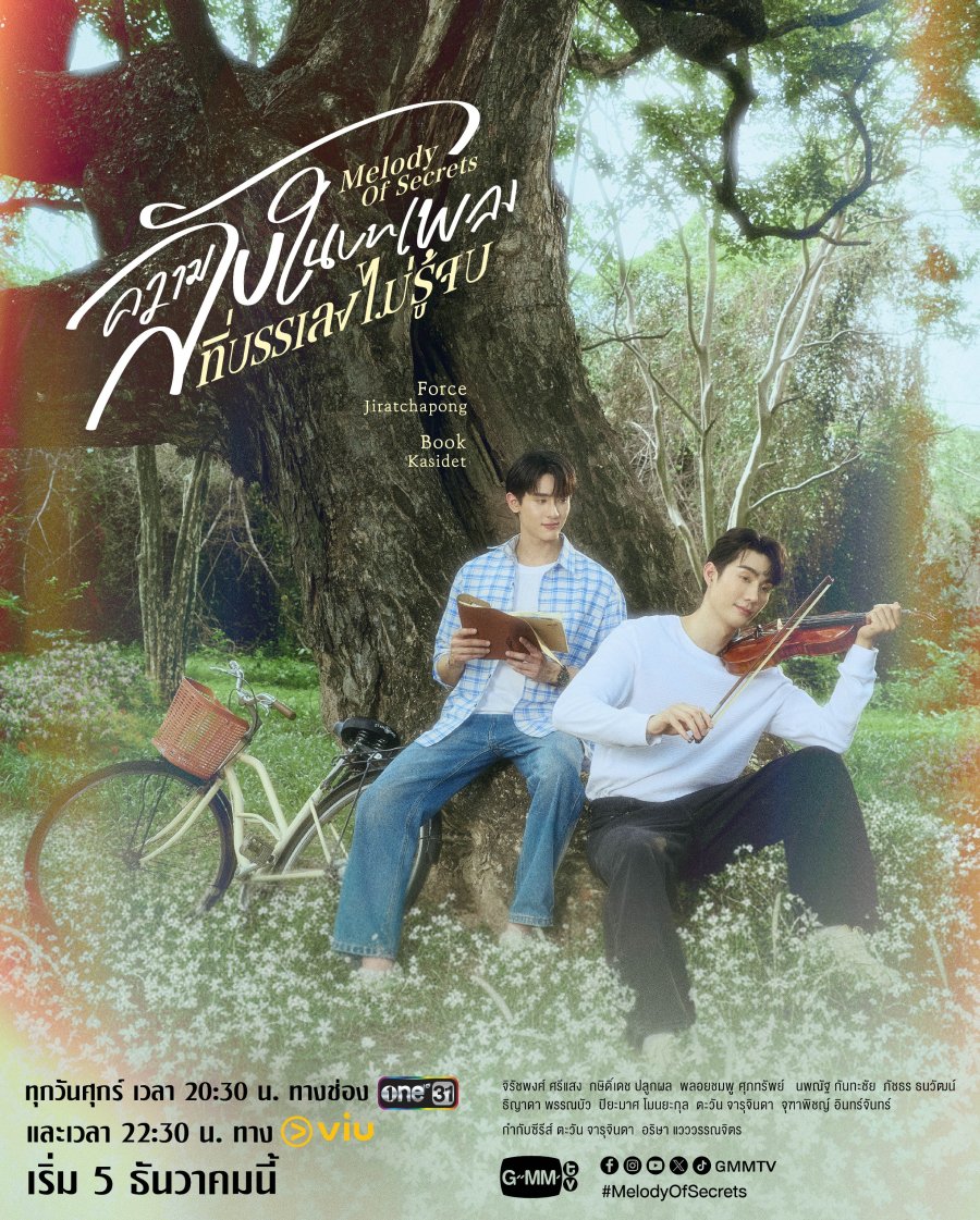 Melody of Secrets - seriesboyslove.es