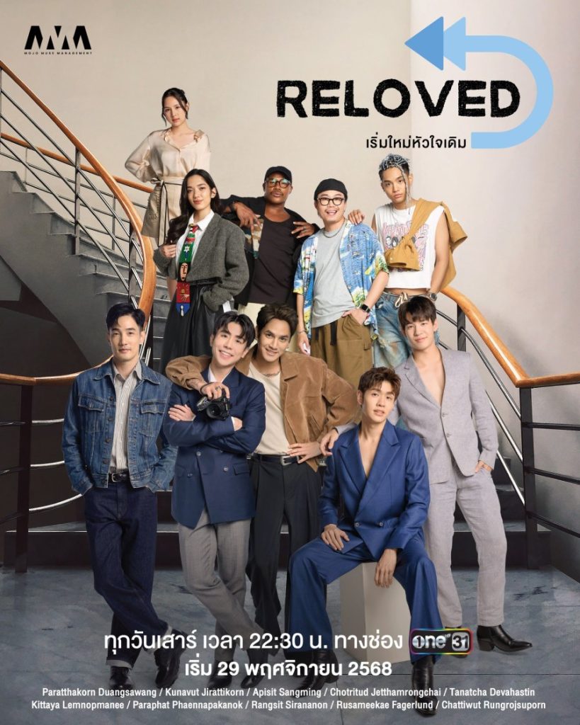 Reloved - seriesboyslove.es