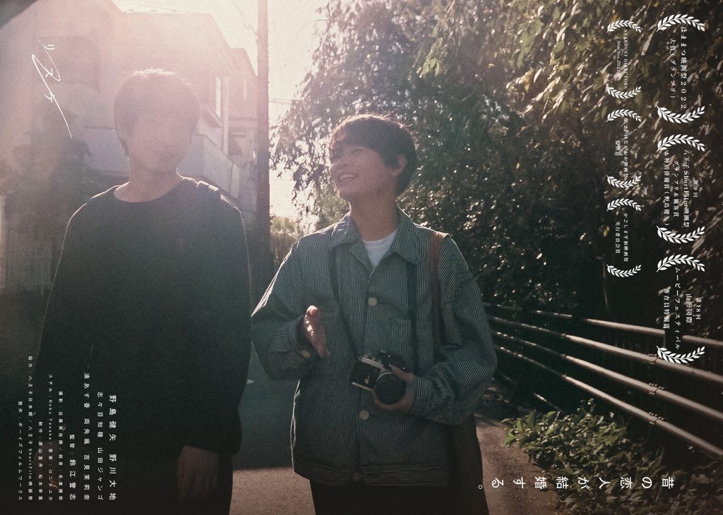 Reschedule - seriesboyslove.es