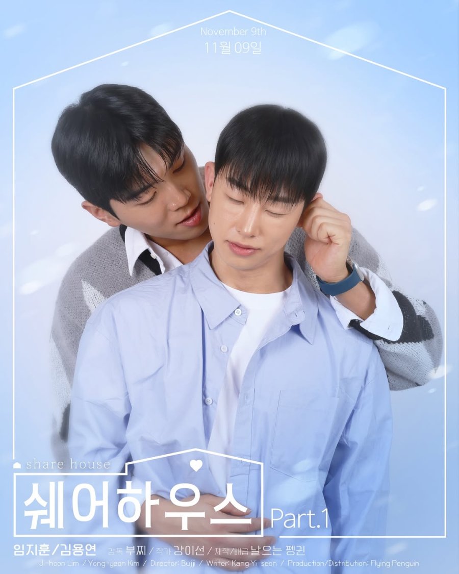 Share House - seriesboyslove.es