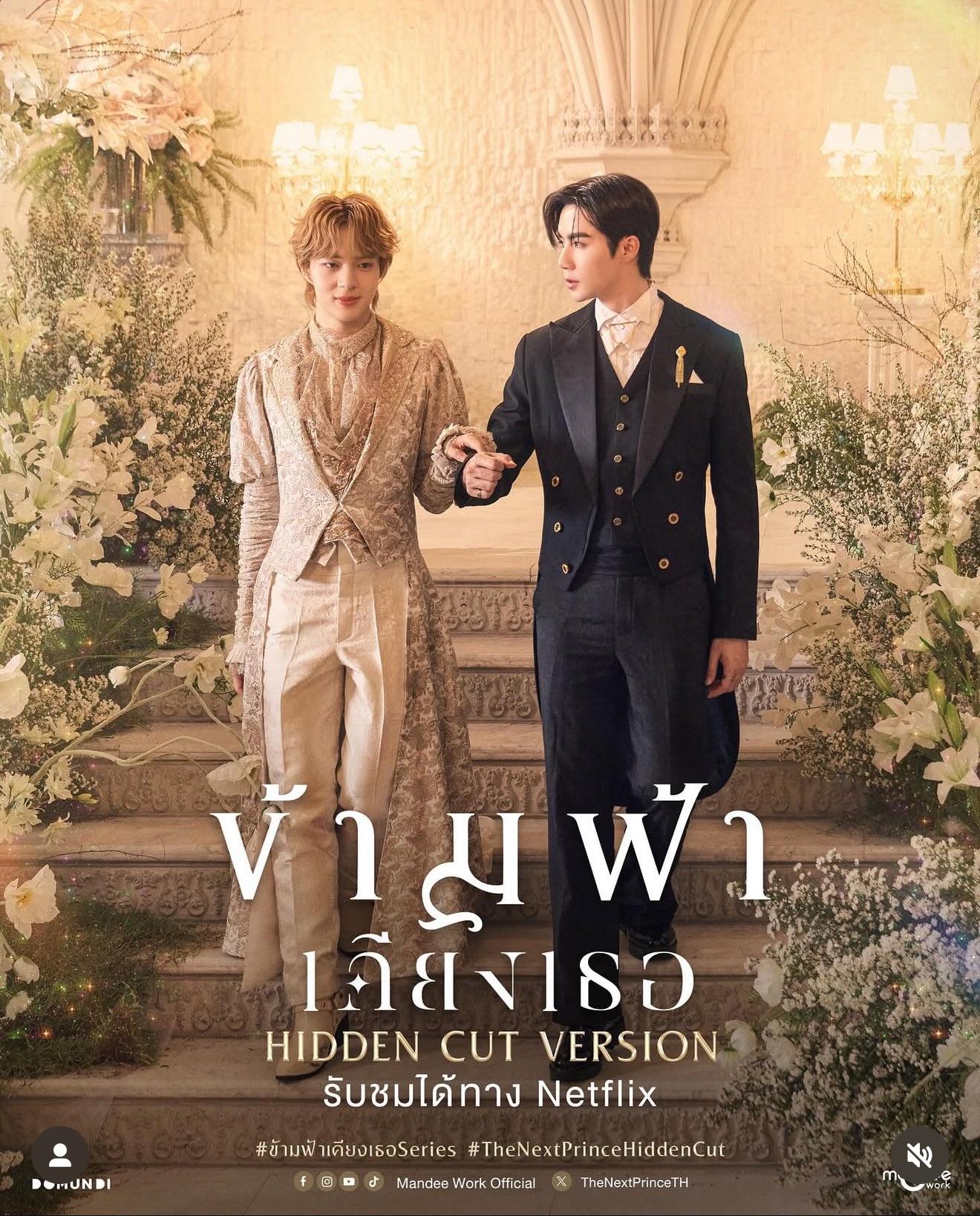 The Next Prince Hidden Cut .Ver - seriesboyslove.es