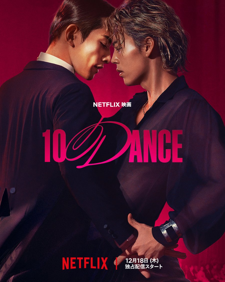 10Dance - seriesboyslove.es