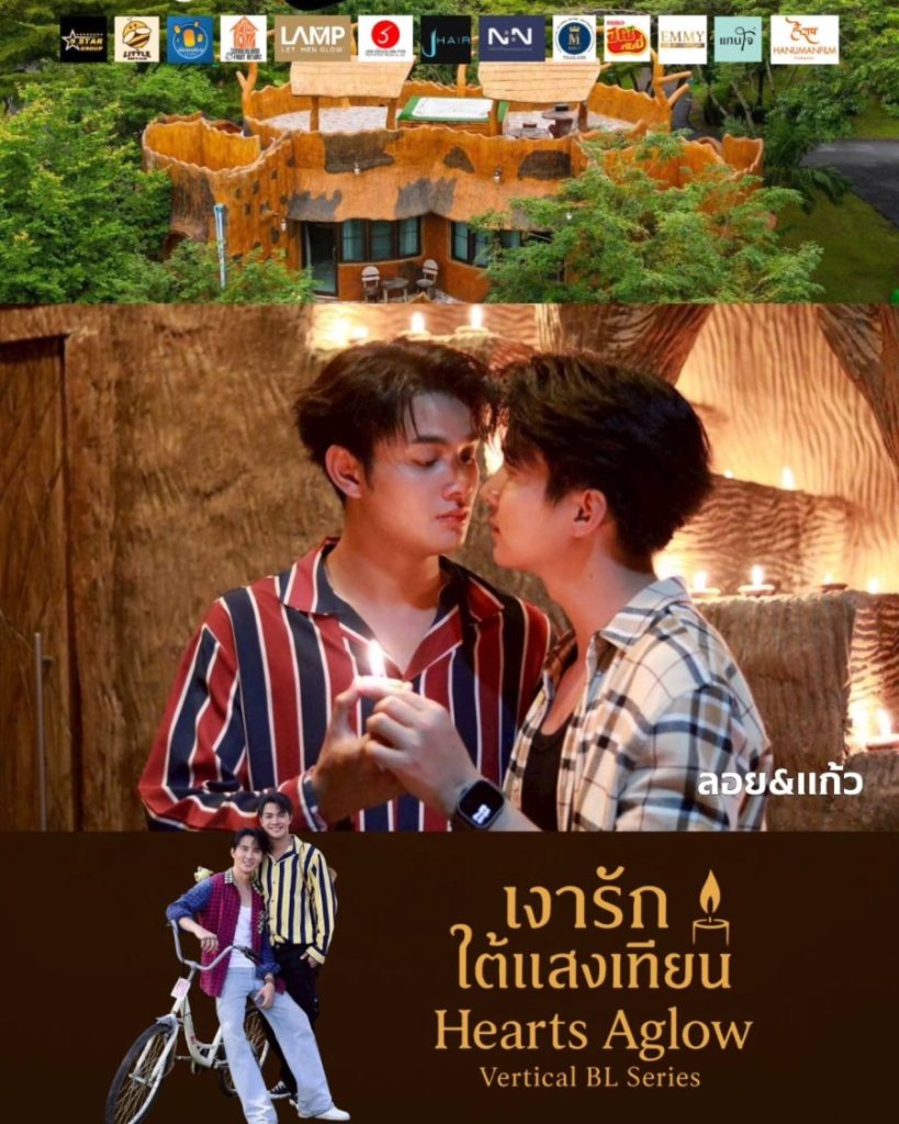 Hearts Aglow - seriesboyslove.es