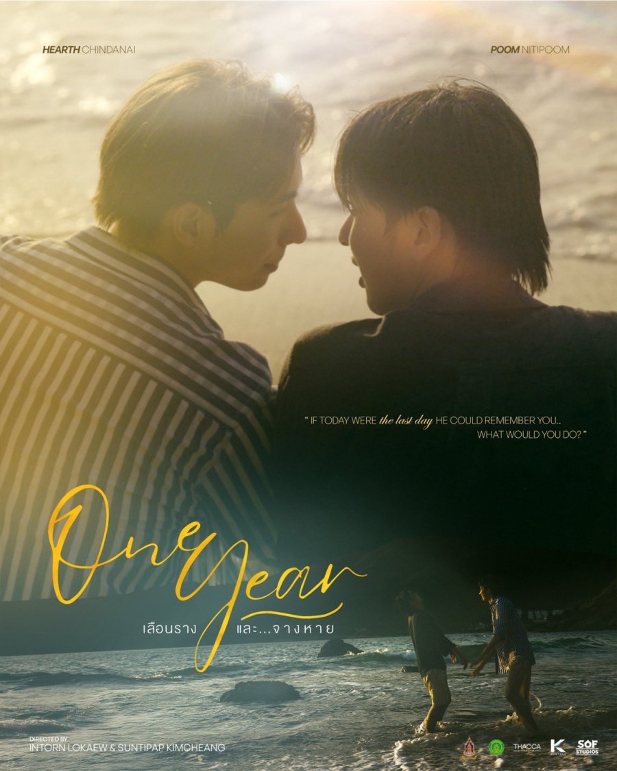 One Year - seriesboyslove.es
