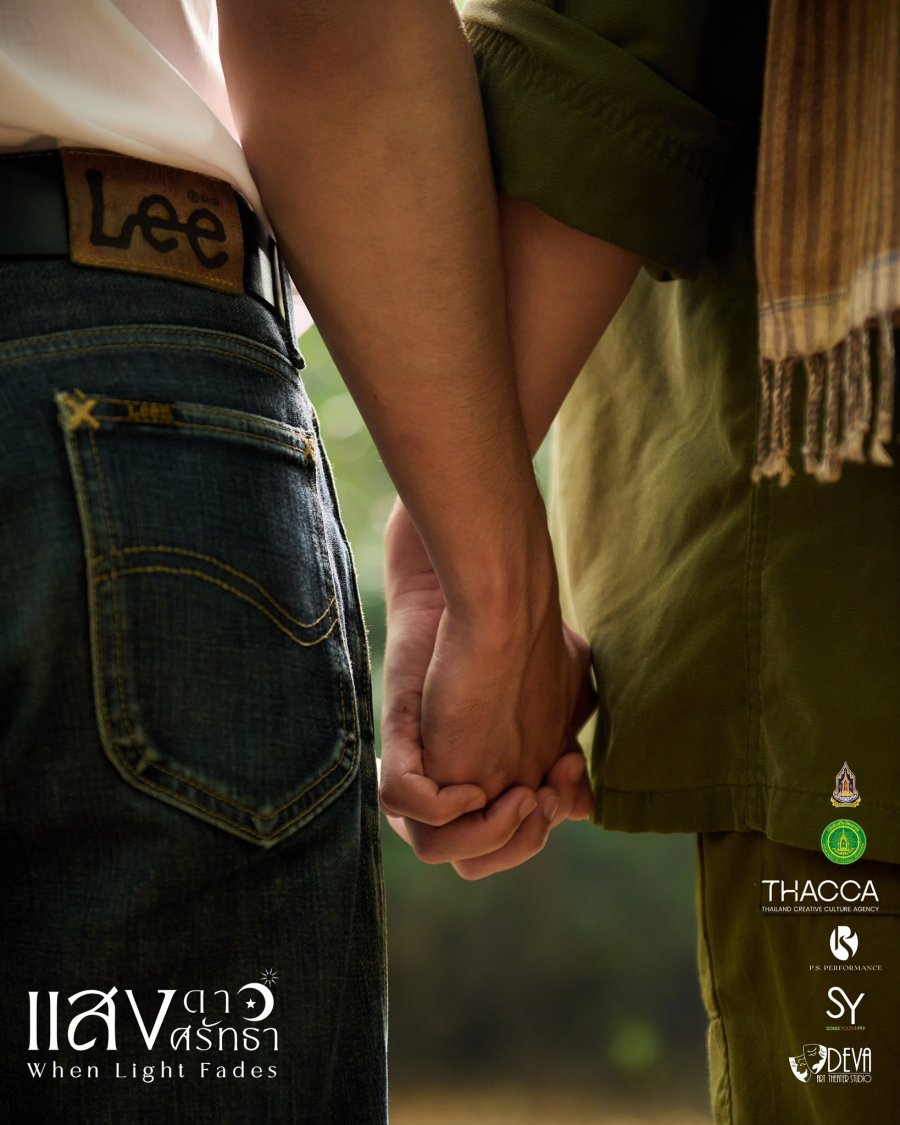 When Light Fades - seriesboyslove.es