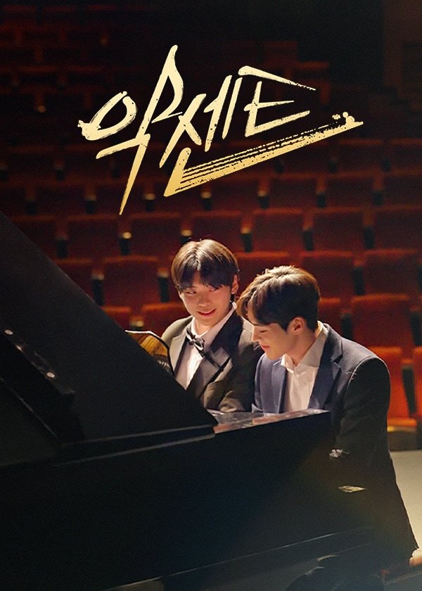 Accent - seriesboyslove.es