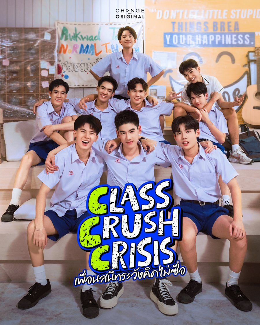 Class Crush Crisis - seriesboyslove.es