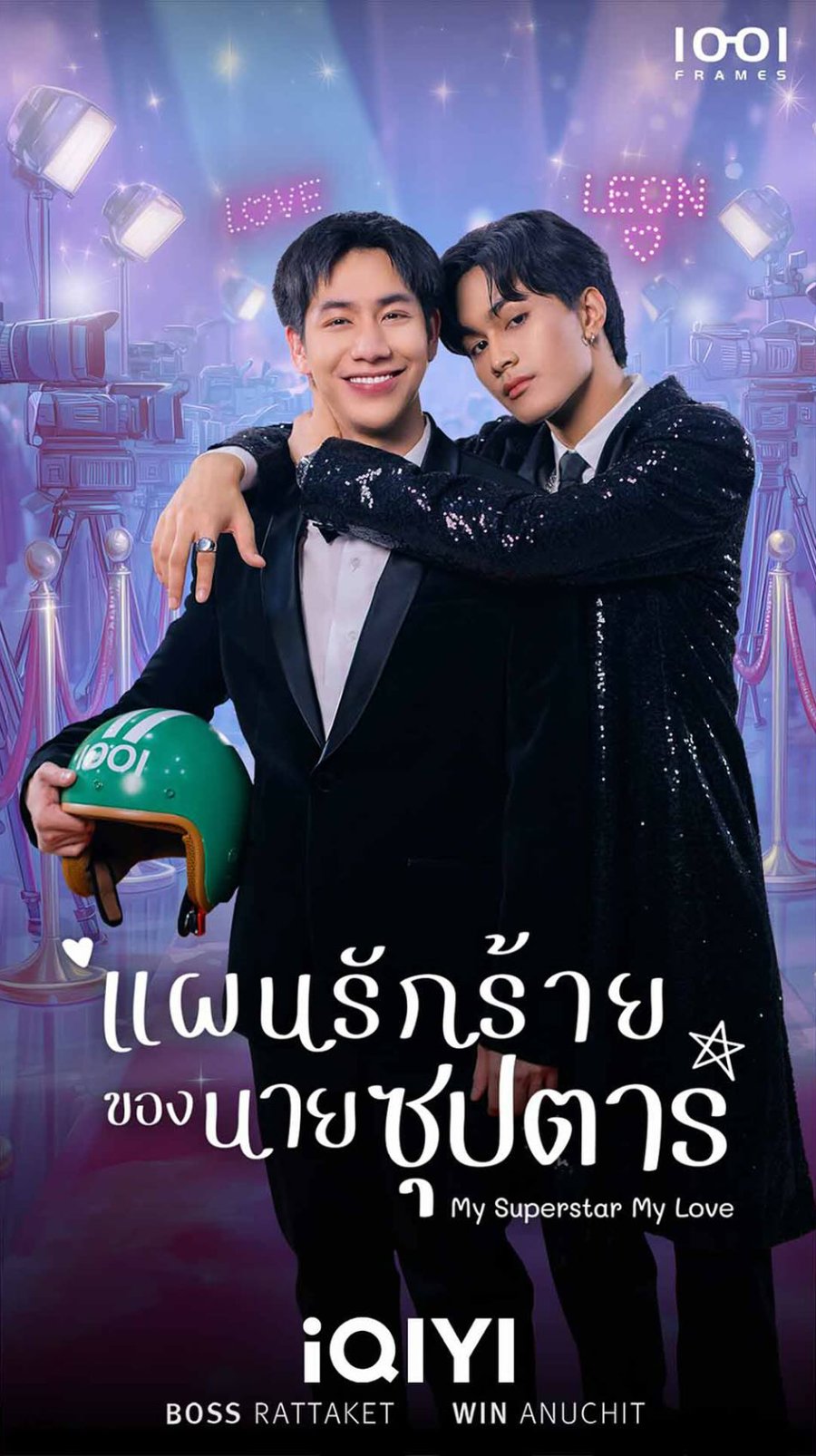 My Superstar My Love - seriesboyslove.es