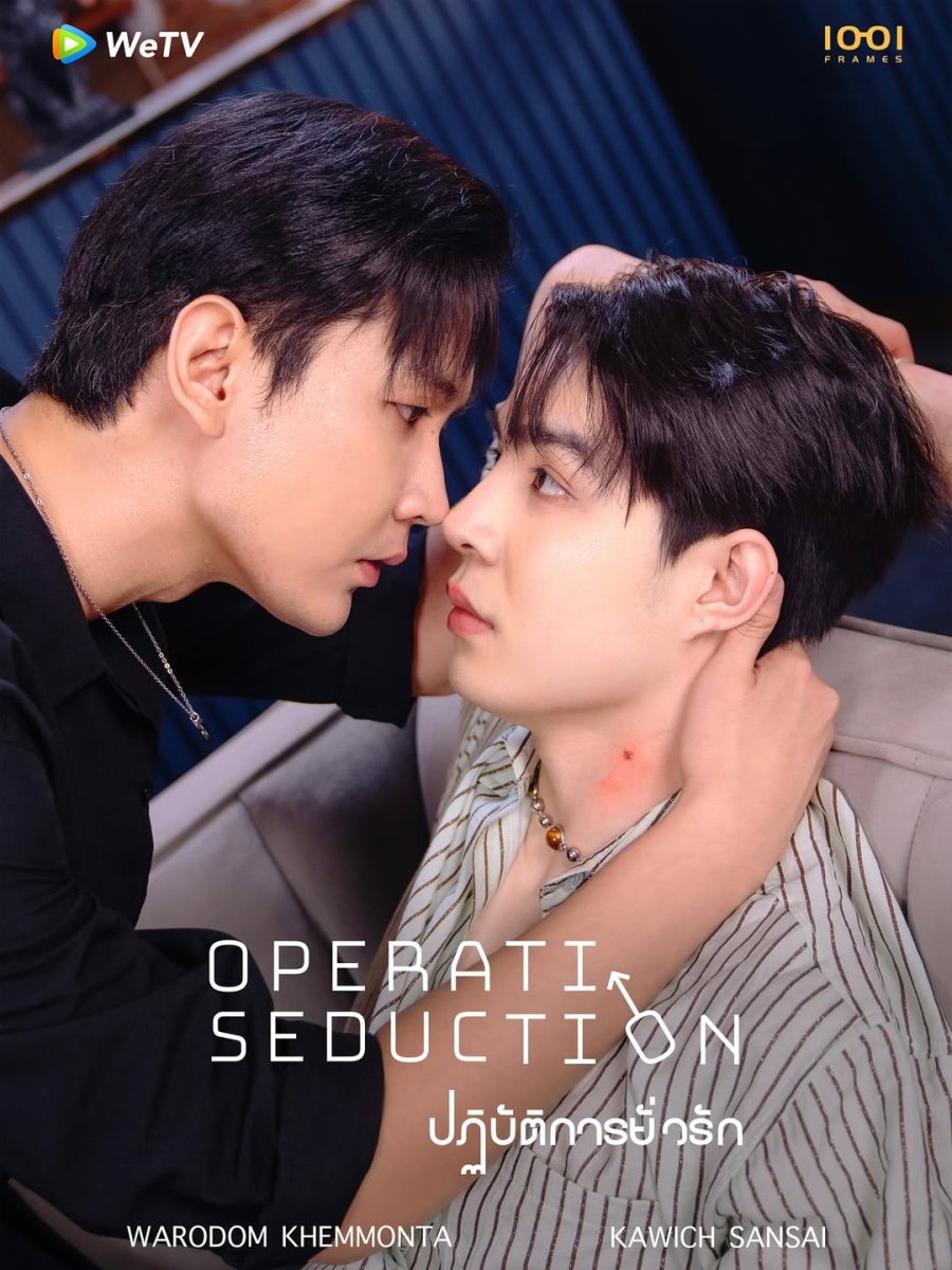 Operation Seduction - seriesboyslove.es