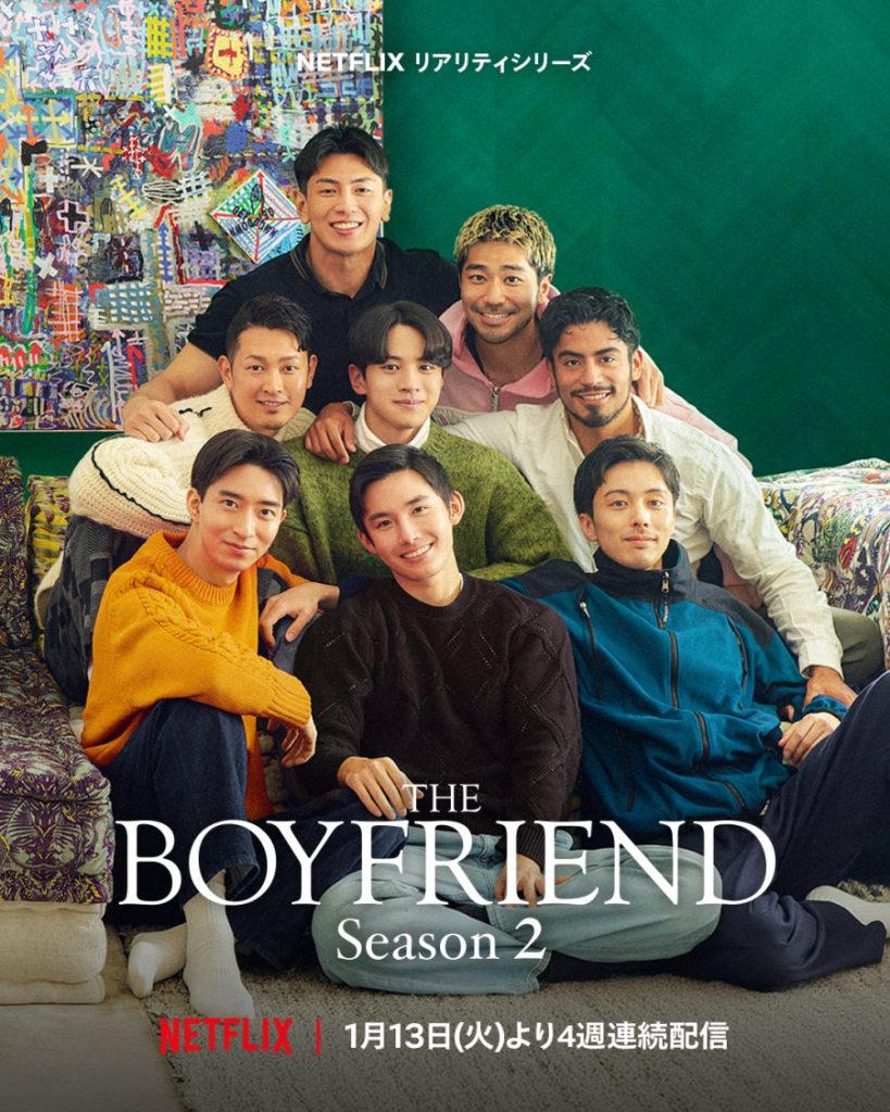 The Boyfriend Season 2 - seriesboyslove.es