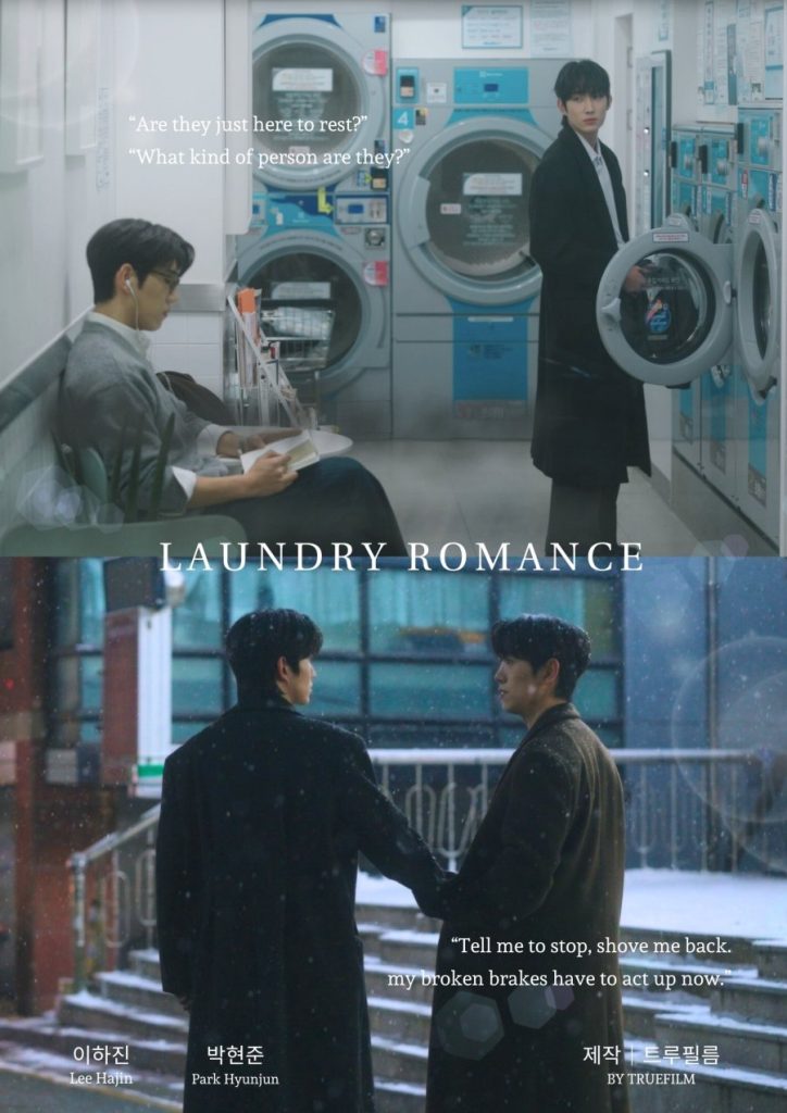 Laundry Romance - seriesboyslove.es