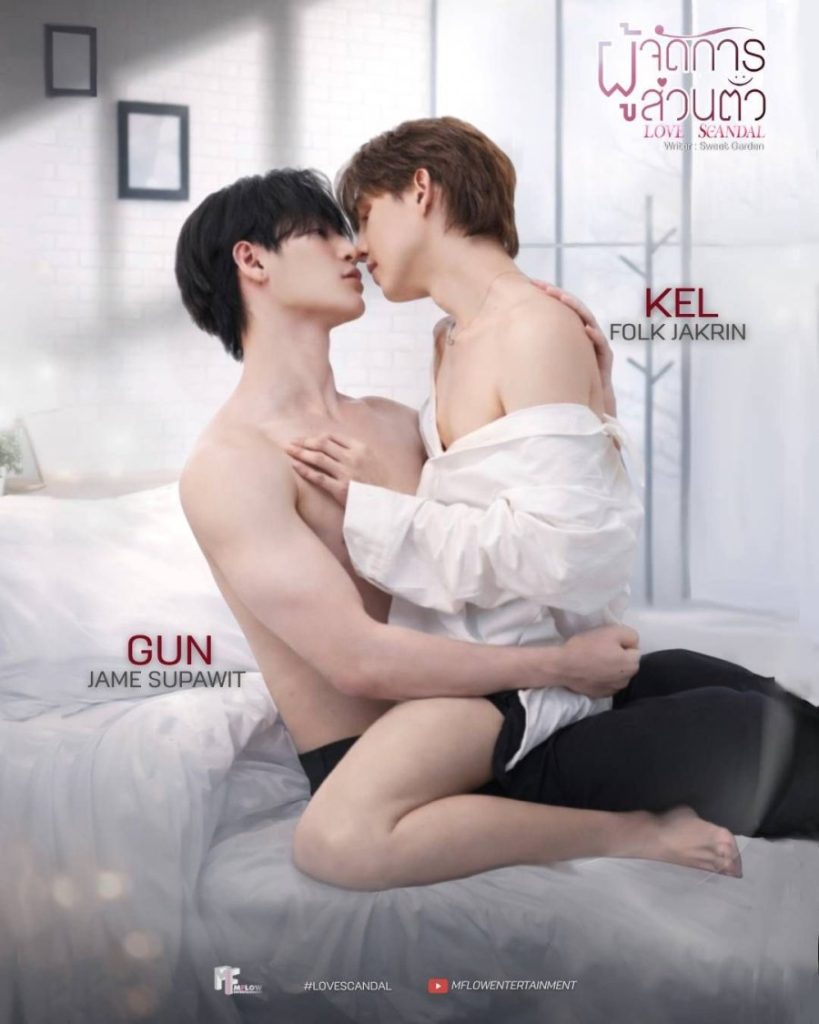 Love Scandal - seriesboyslove.es