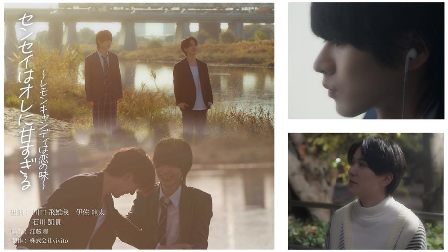 My Teacher Spoils Me - seriesboyslove.es