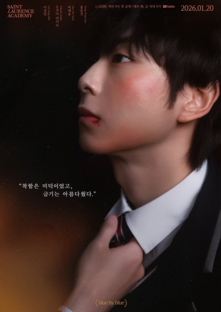 Saint Laurence Academy - seriesboyslove.es