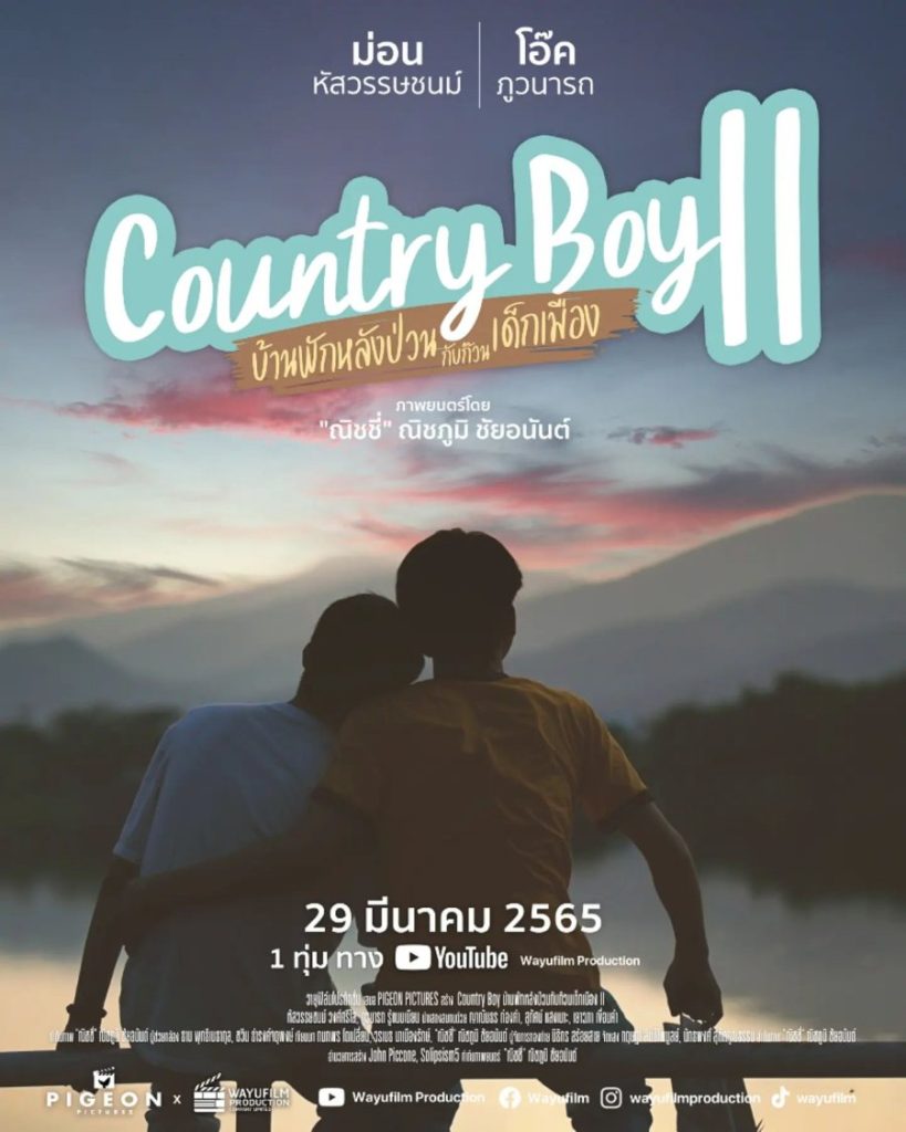 Country Boy 2 - seriesboyslove.es