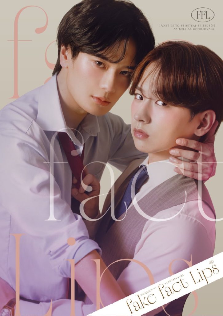 Fake Fact Lips - seriesboyslove.es