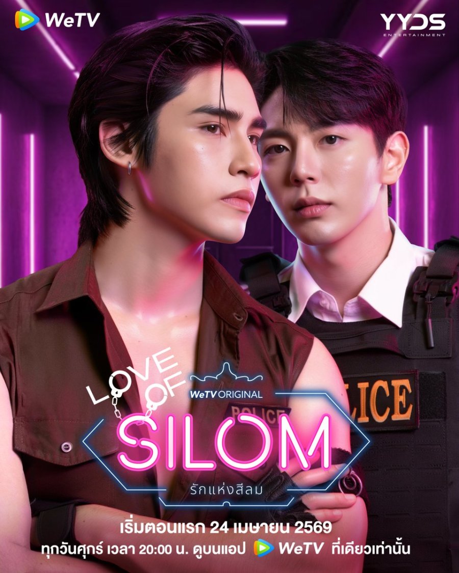 Love of Silom - seriesboyslove.es